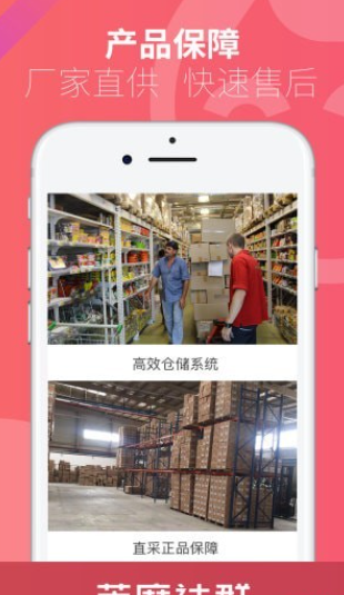 芝麻社群截图2