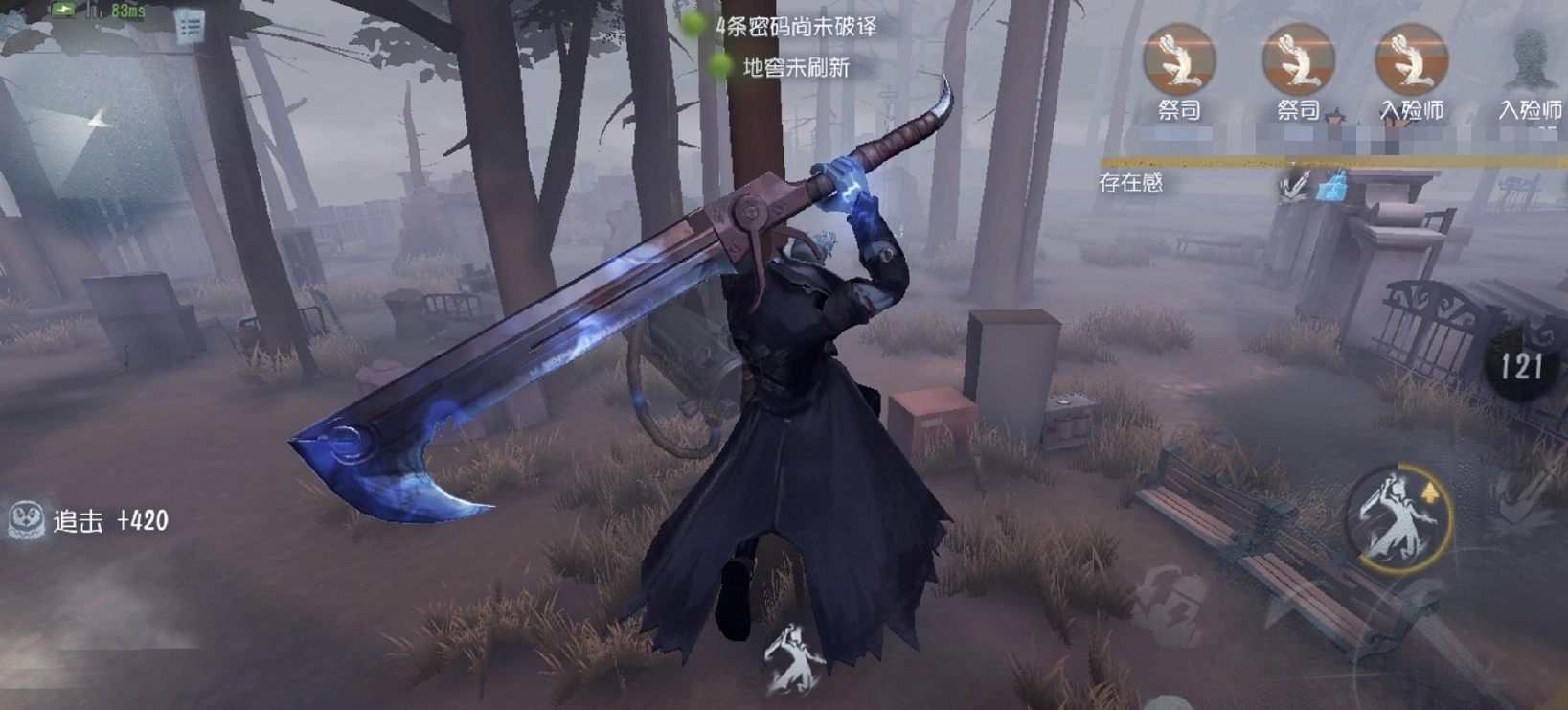 第五人格博士怎么淘汰求生者