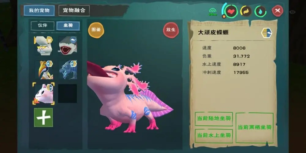 创造与魔法什么职业好搬砖