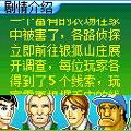 杀人游戏截图2