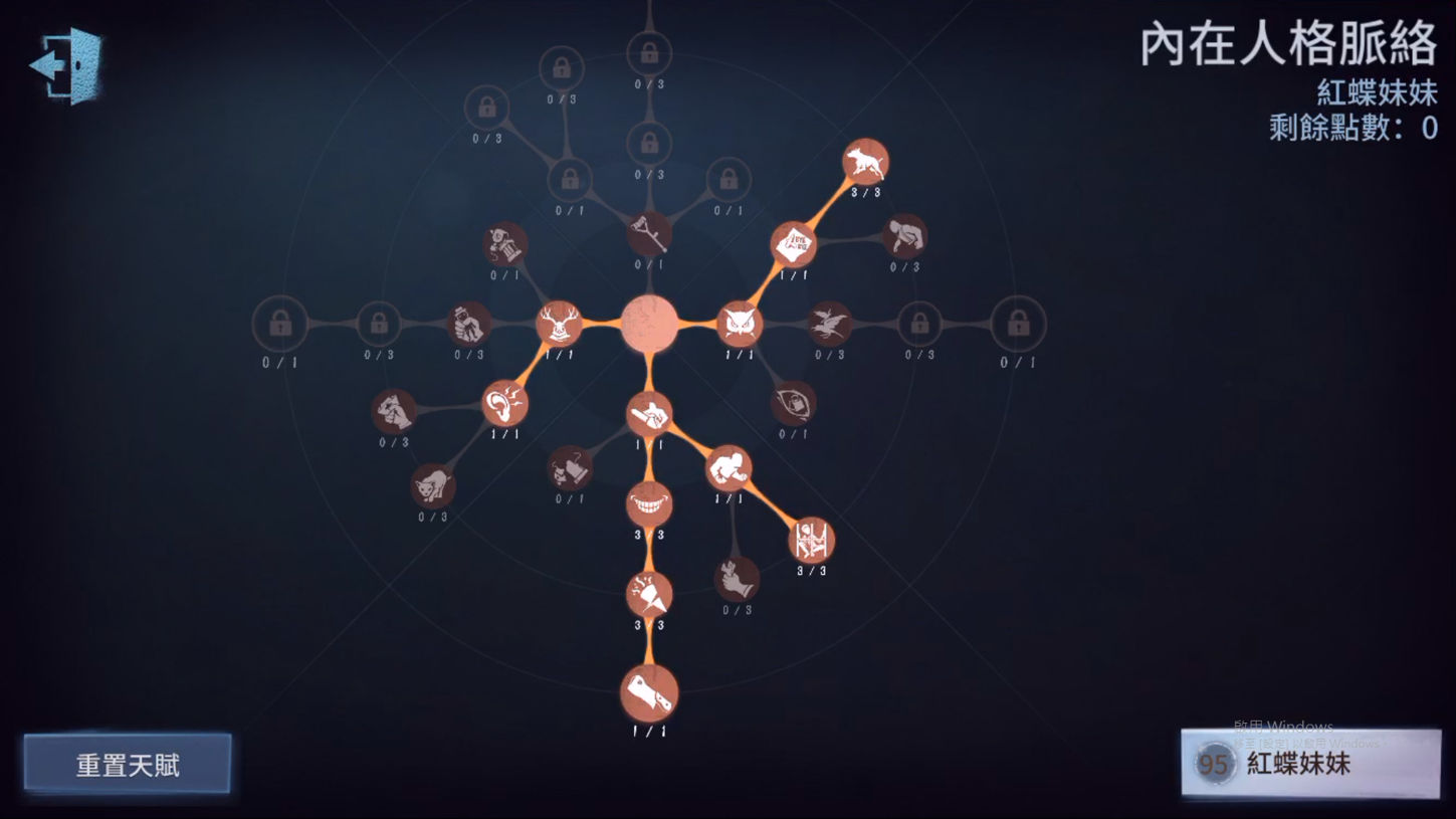 第五人格穿越围墙怎么过