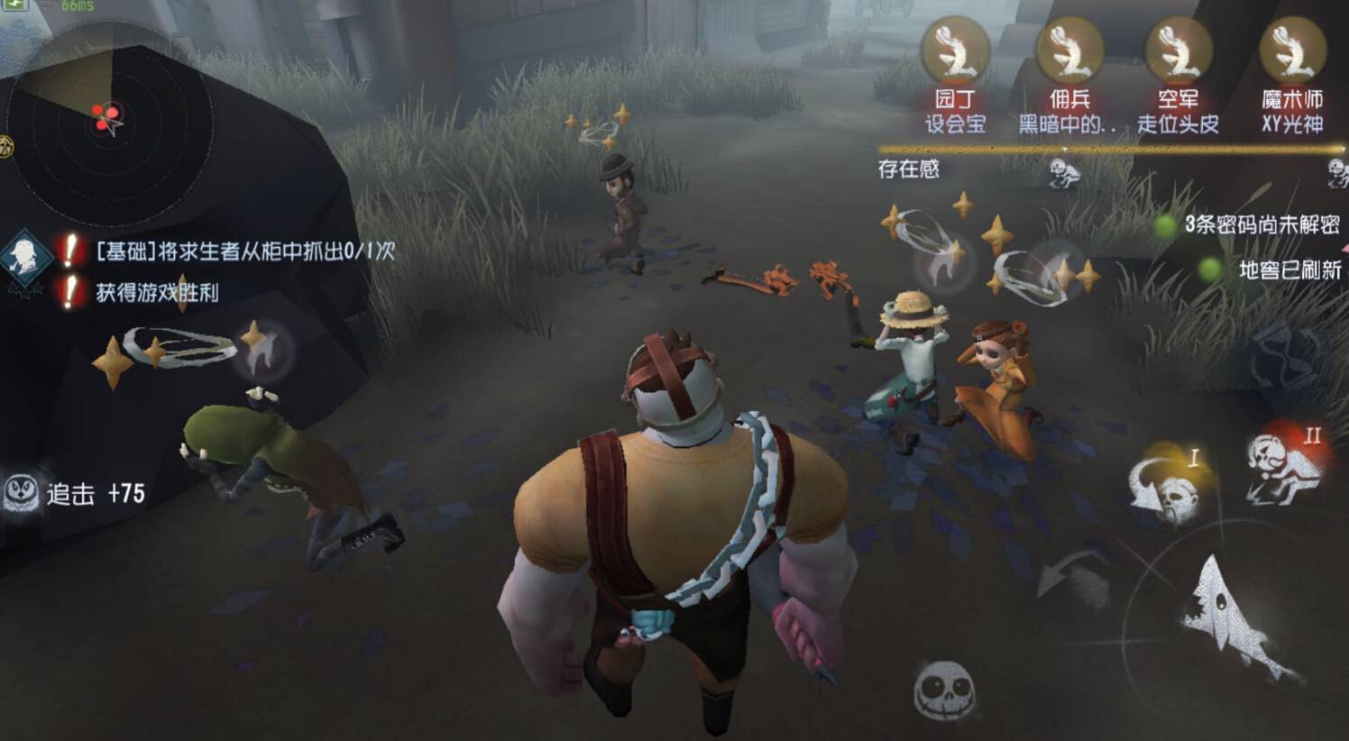 第五人格先知怎么养小丑