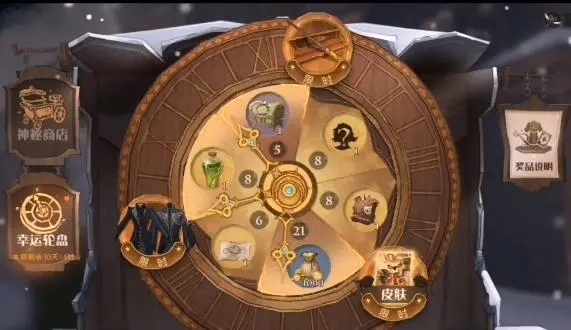 哈利波特哪里领宝石