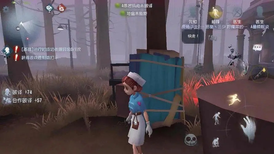 第五人格中怎么砸监管者