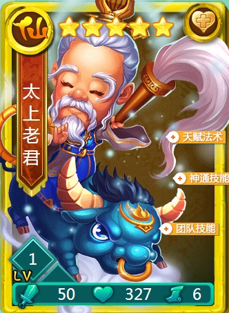 迷你西游金卡有哪些比较厉害