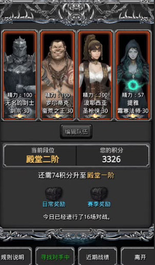 地下城堡2镜中景象怎么触发