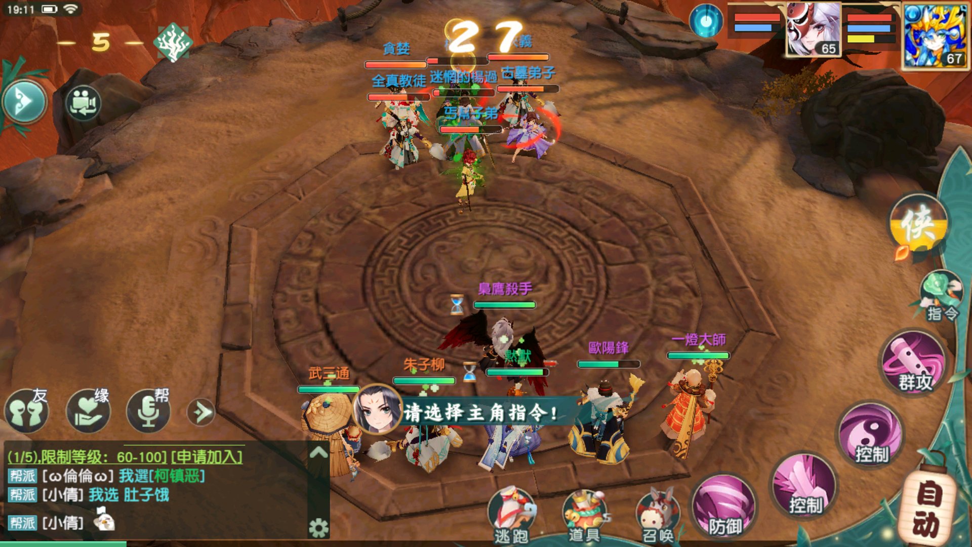 神雕侠侣ol怎么培养孩子