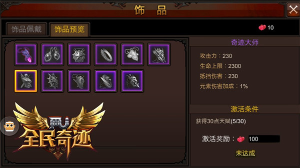 全民奇迹2小布在哪