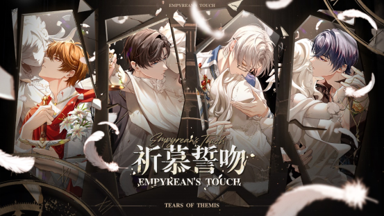 未定事件簿nxx案件解析在哪