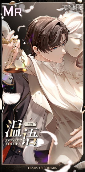 未定事件簿nxx案件解析在哪