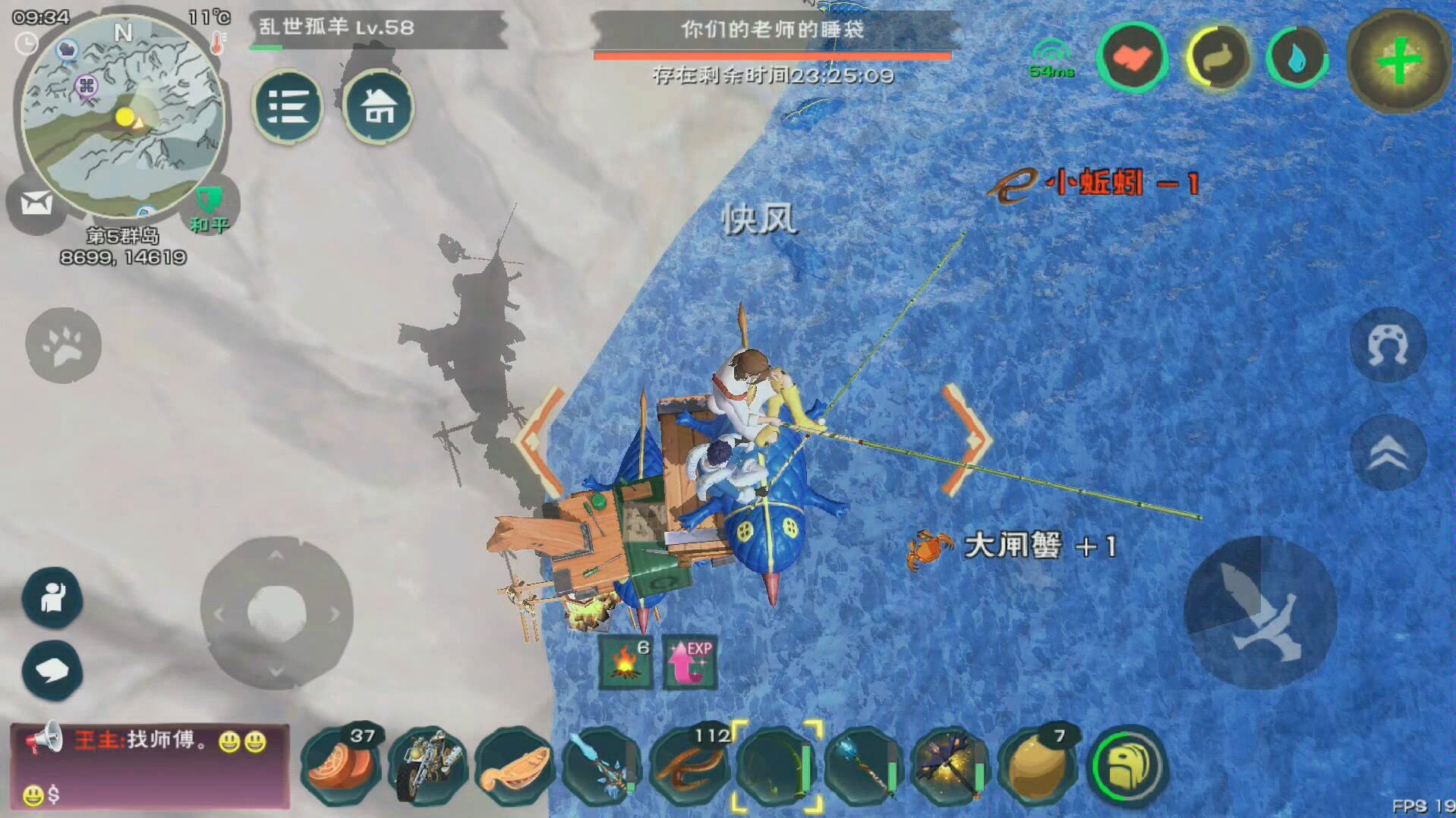 创造与魔法25级宠物什么最好