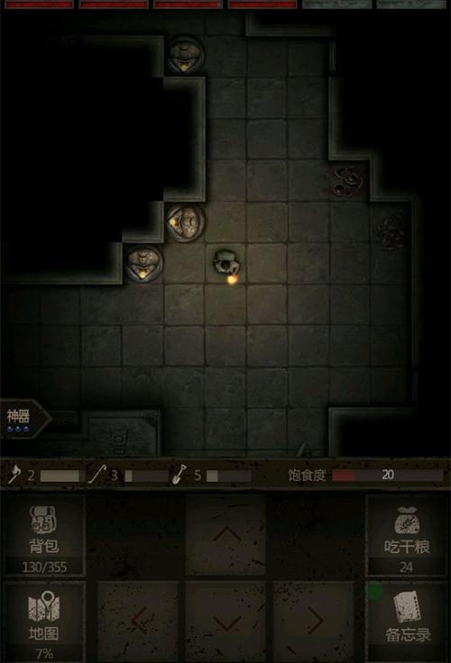 长生劫始皇陵雕字石块哪里获得