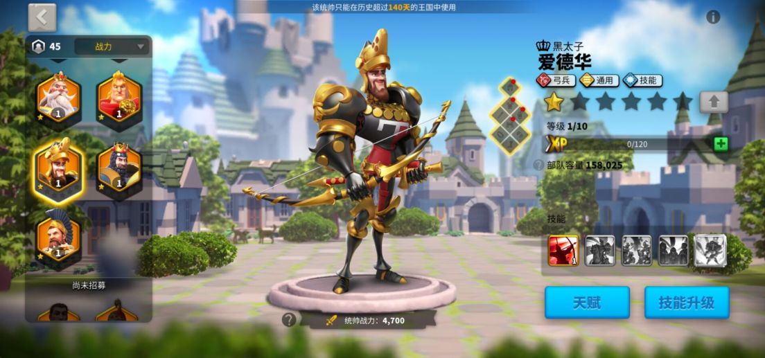 万国觉醒怎么编制城市