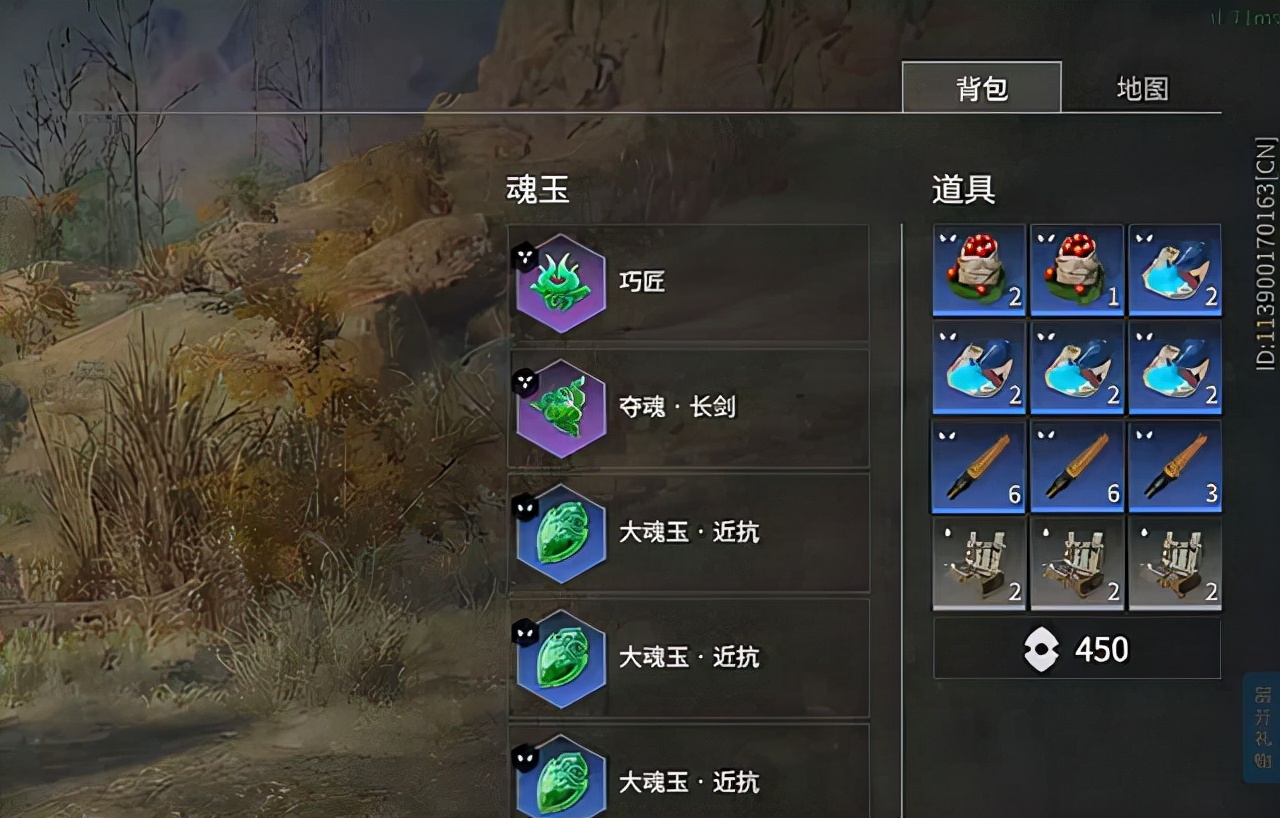 永劫无间神兵是什么东西