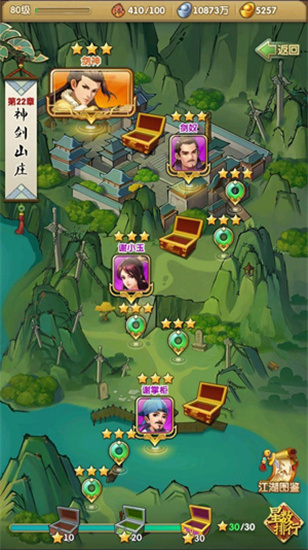 大掌门哪一关有金钟罩