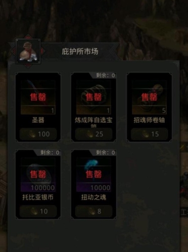 地下城堡3少女凯拉怎么打出来