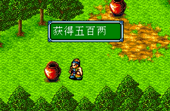 吞食天地2去街亭的渡口在哪