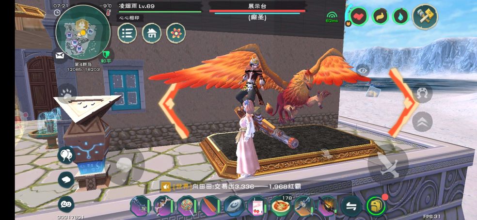 创造与魔法附魔石怎么合成