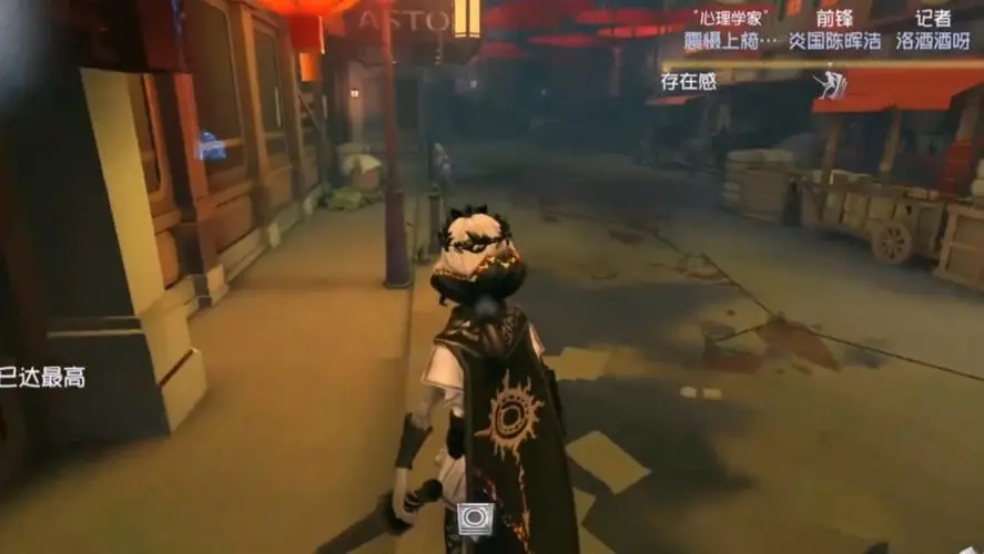 第五人格什么阵容稳定