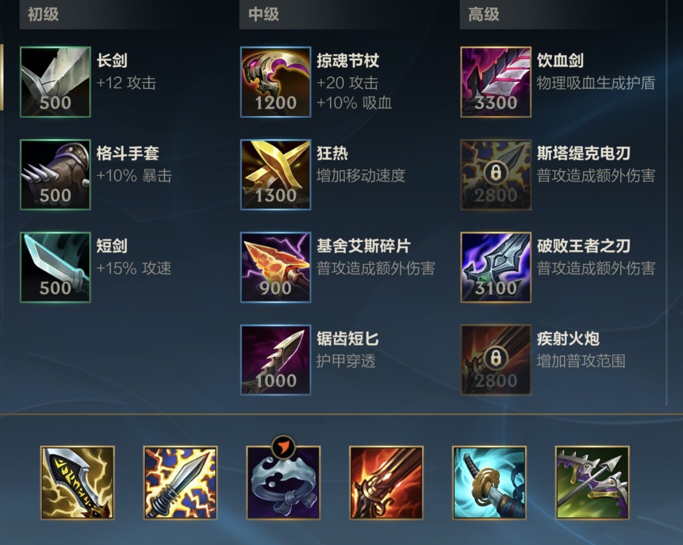 英雄联盟手游什么对局出暴击装