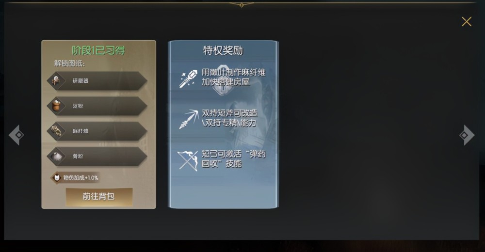 黑暗与光明契约书是有什么用