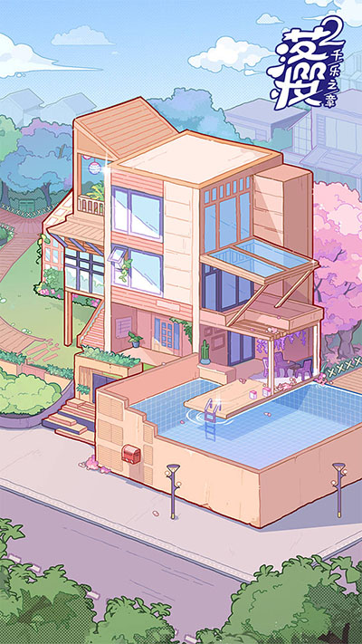 七色花截图3