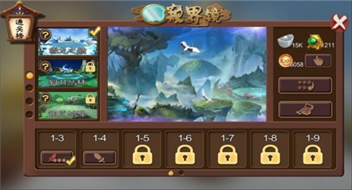 莽荒英雄录截图3