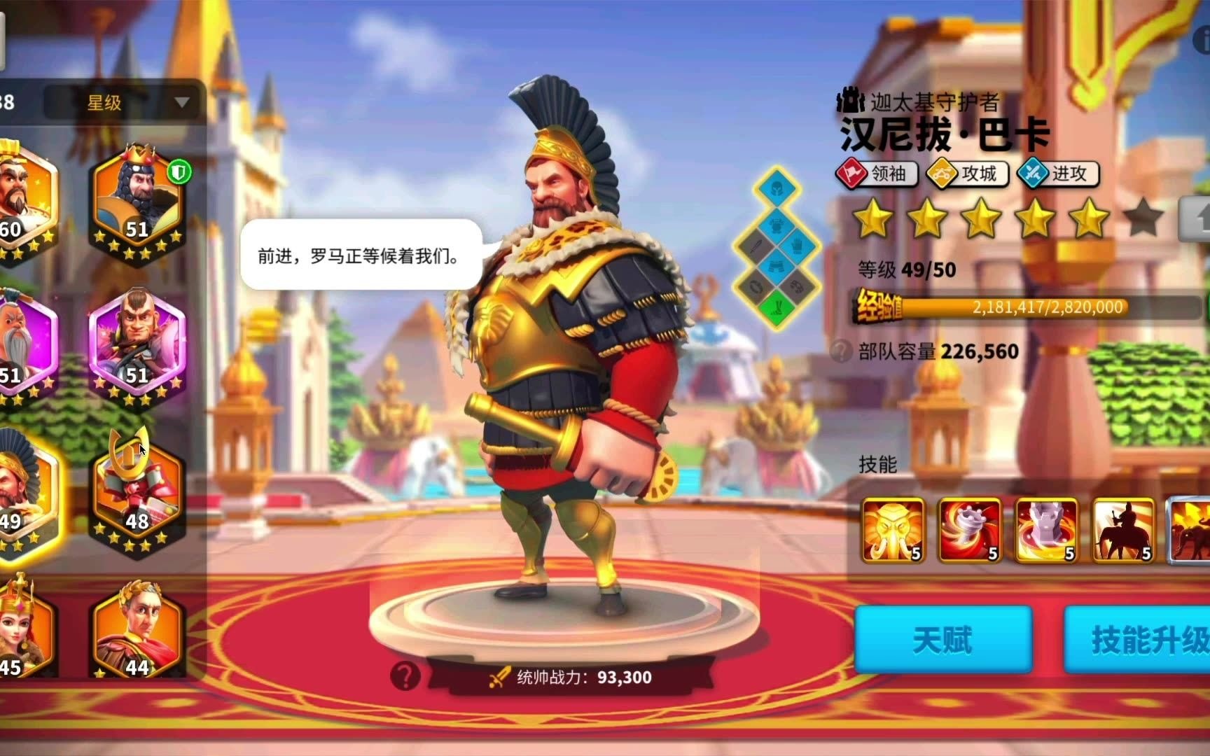 万国觉醒怎么增加兵种