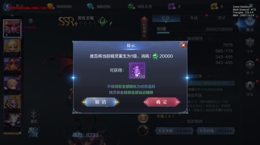 全民奇迹力魔用什么塔罗牌