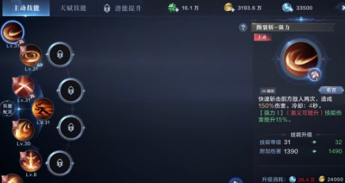 全民奇迹中的麦穗有啥用