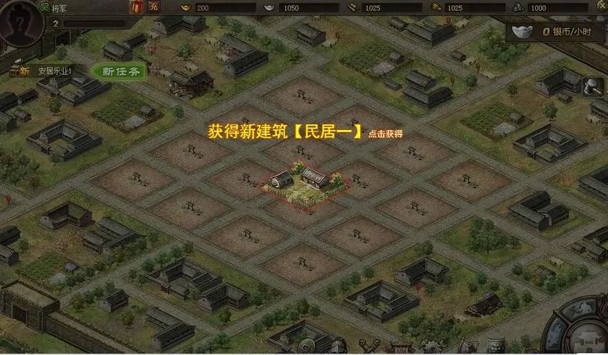 攻城掠地258副本怎么打