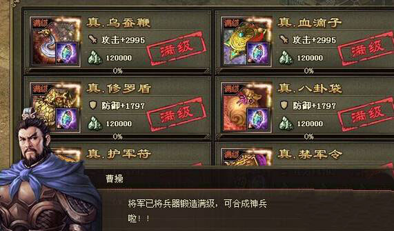 攻城掠地虎骑爆怎么用