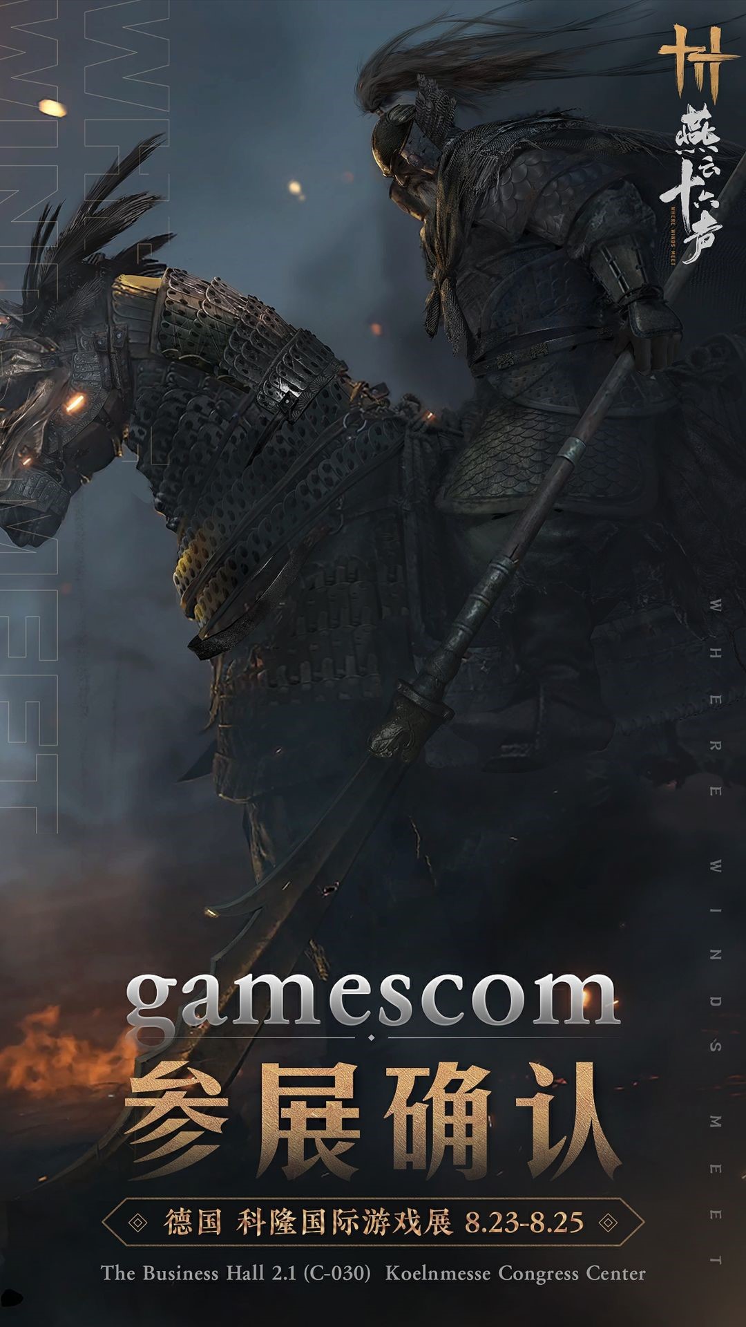 燕云十六声格挡有用吗