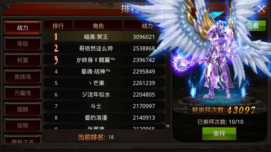 全民奇迹怎么刷火鸡