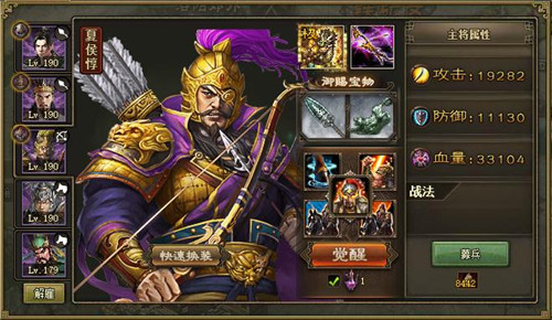 攻城掠地兀突骨如何配将