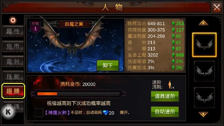 全民奇迹7转boos怎么卡