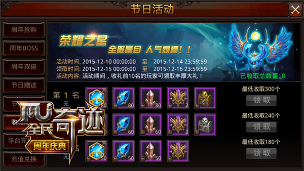 全民奇迹2小布在哪