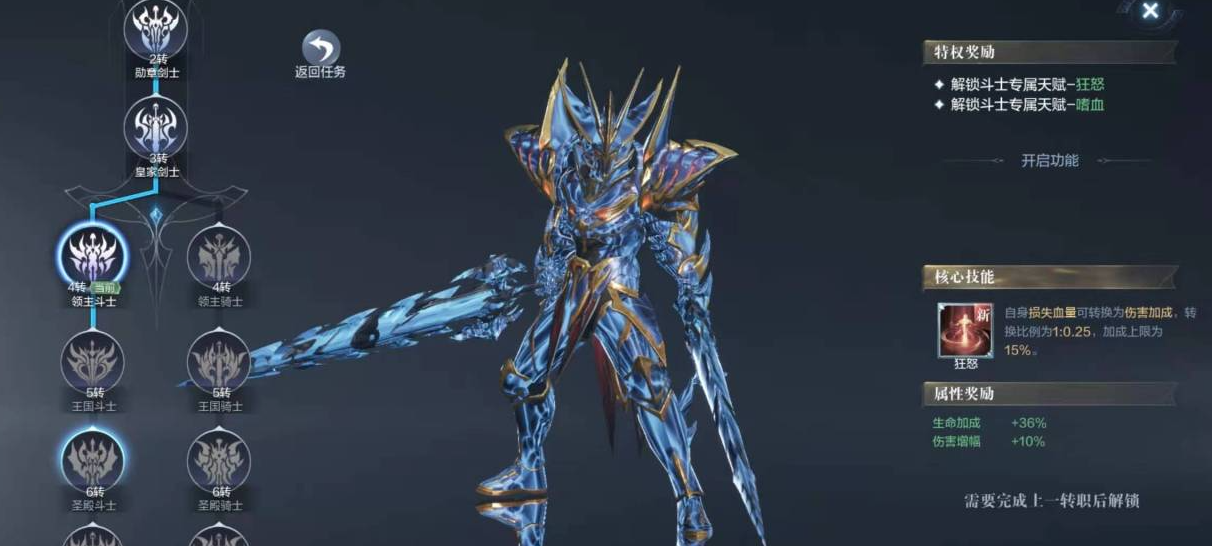 全民奇迹怎么替换武器