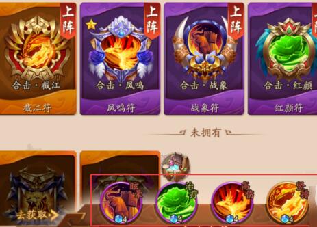 少年三国志2首抽什么好