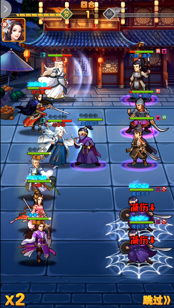 大掌门2弟子最高多少级