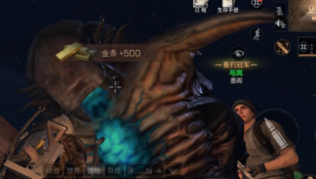 明日之后新手模式怎么玩