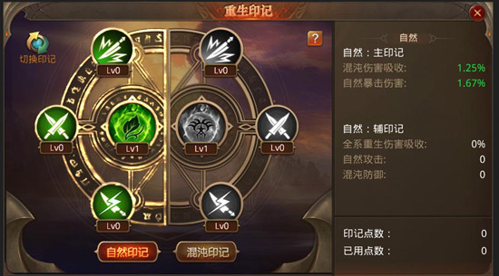 全民奇迹土豪怎么打