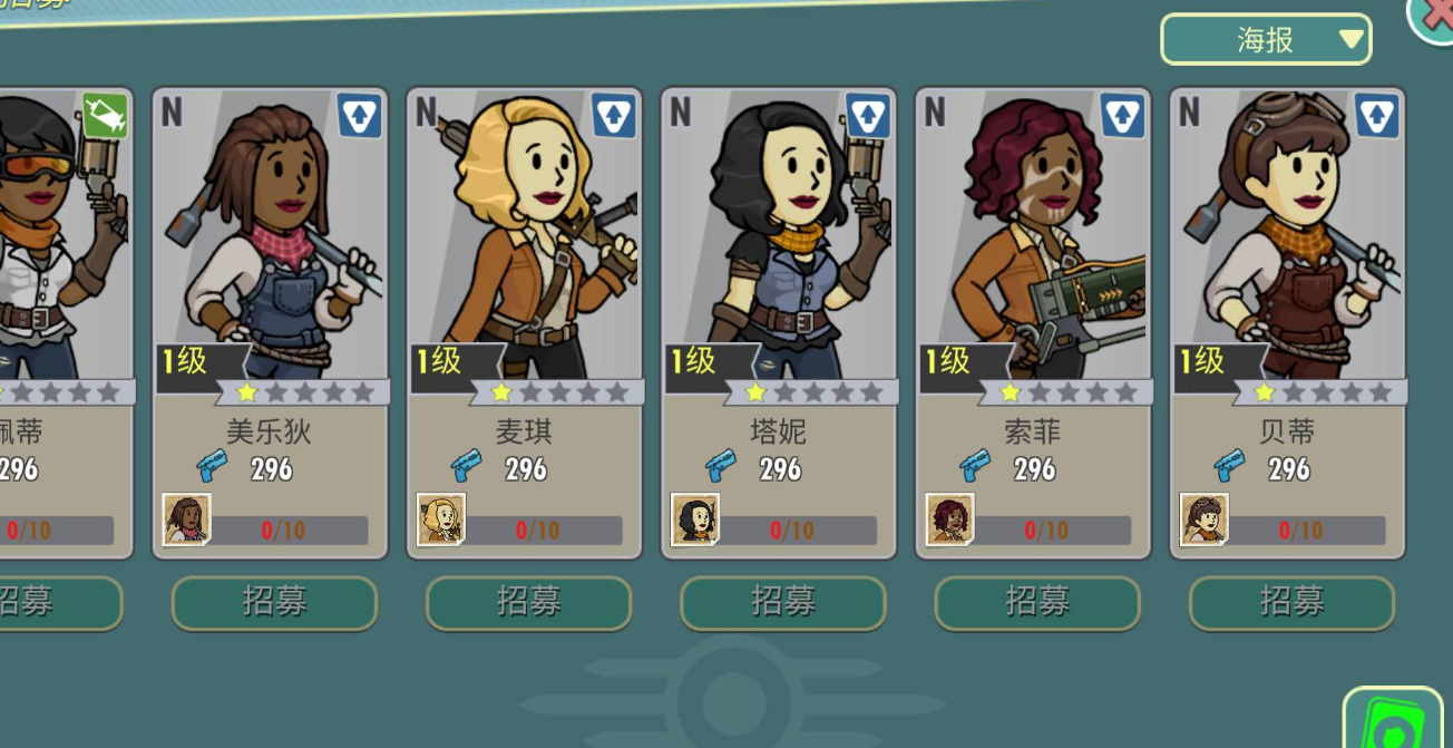 辐射避难所大门如何放自动机枪