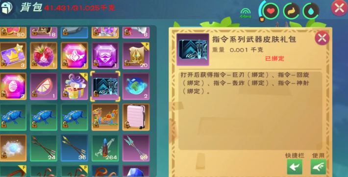 创造与魔法水池龟有什么用