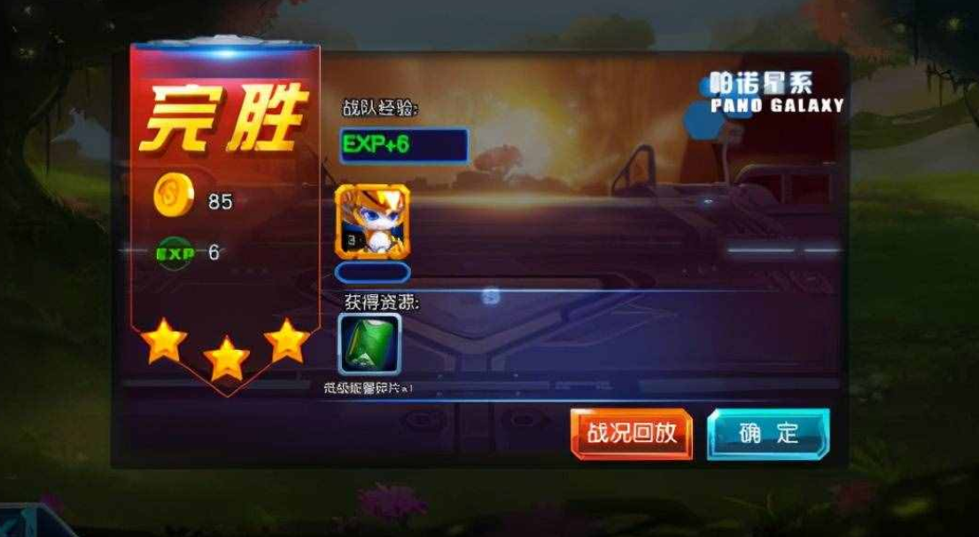 全民奇迹2的背包满怎么弄