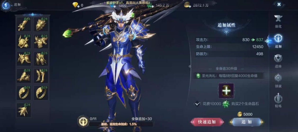 全民奇迹2的背包满怎么弄