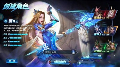 龙域世界截图2