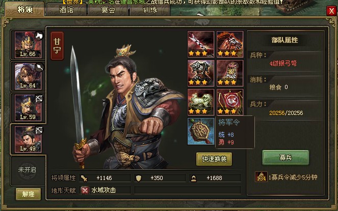 攻城掠地紫宝如何获得