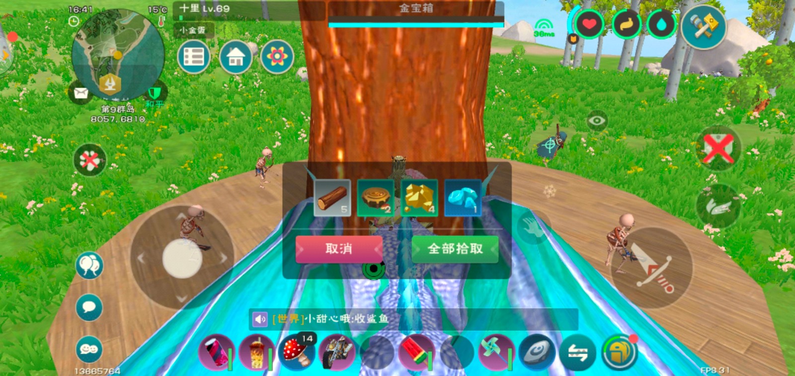 创造与魔法附魔石怎么合成