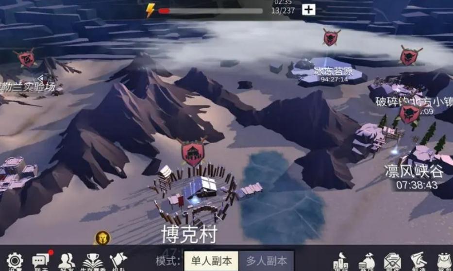 冰原守卫者的冰龙怎么获得